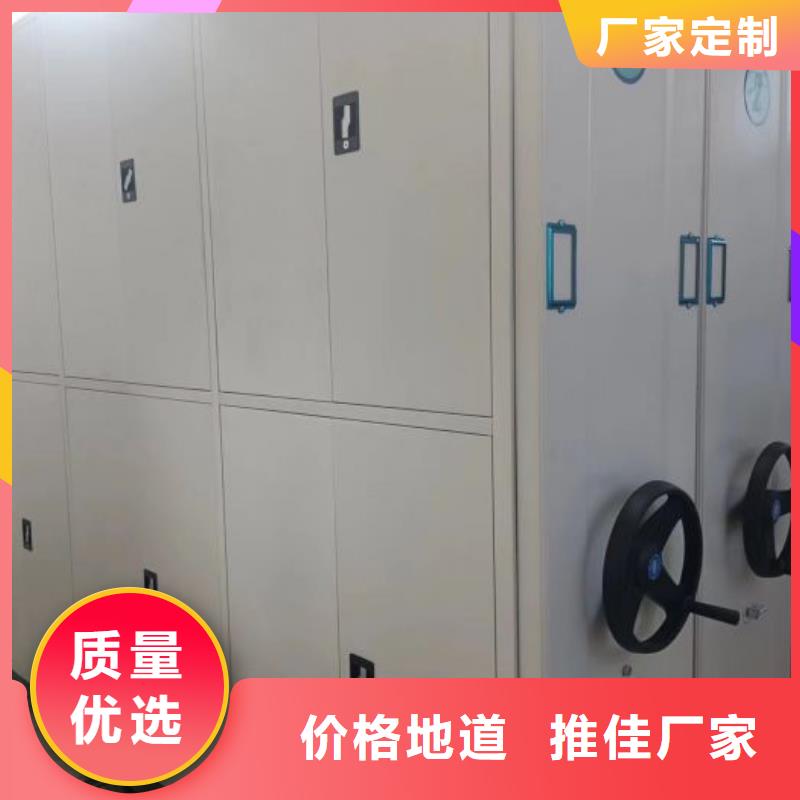 銷售部【凱美】移動鋼板密集架