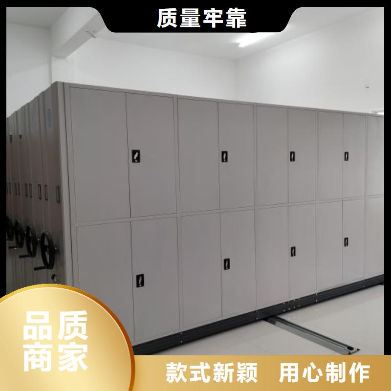 有現(xiàn)貨的【凱美】密集架