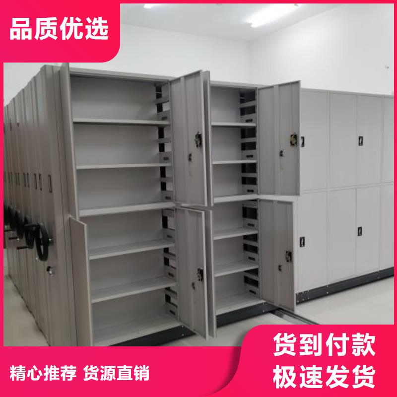 大量現貨供應商家【凱美】抽斗式密集柜