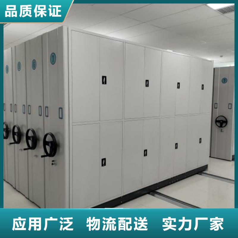 來電咨詢【凱美】全封閉式檔案密集架
