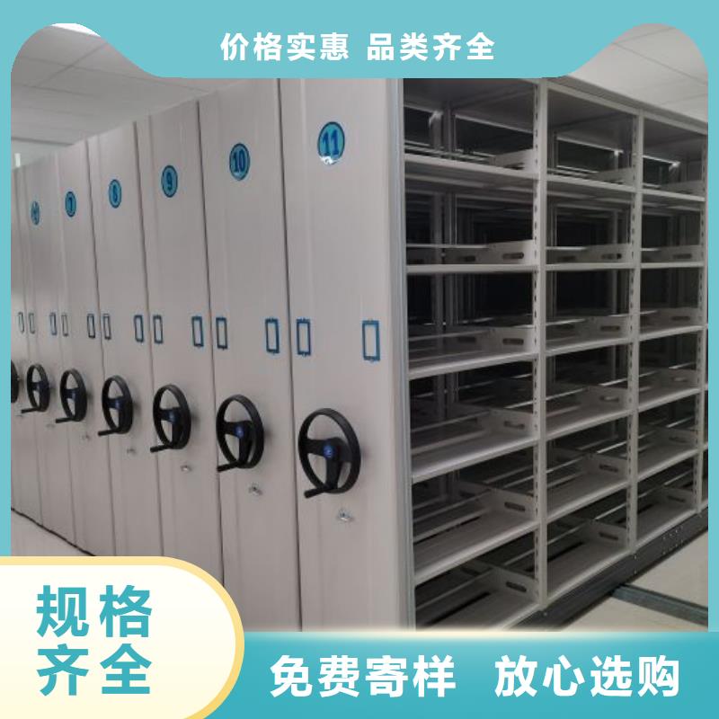 高標準【凱美】檔案室手搖密集架