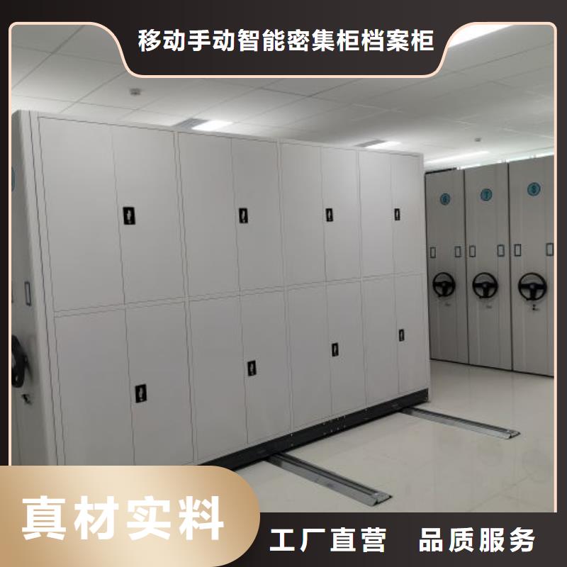 高標準【凱美】檔案室手搖密集架