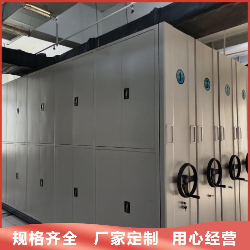 開拓創造【凱美】檔案柜密集