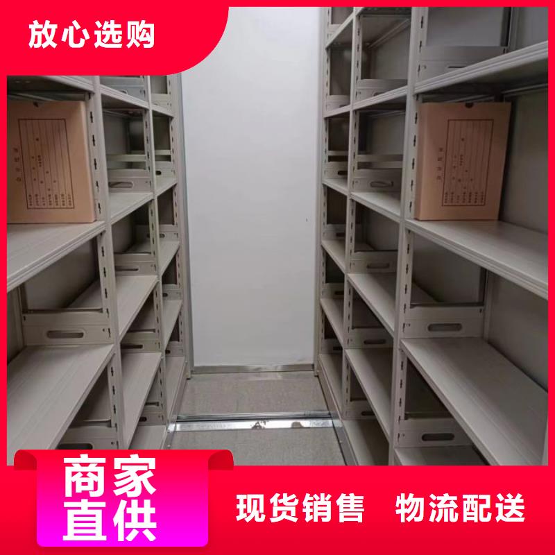 開拓創造【凱美】檔案柜密集