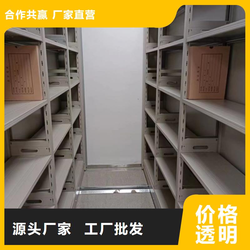 開拓創造【凱美】檔案柜密集