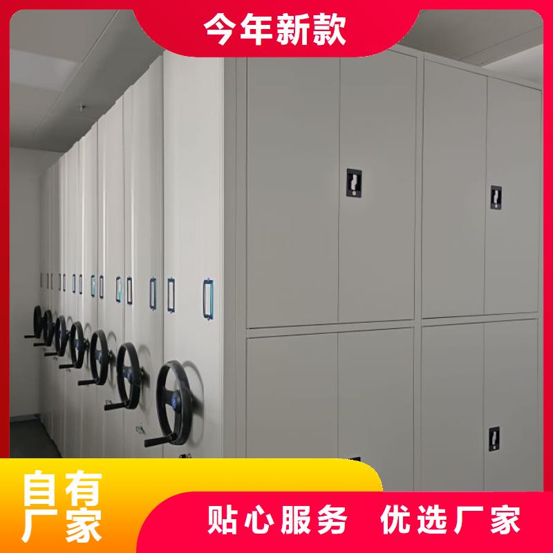 高標準【凱美】檔案室手搖密集架