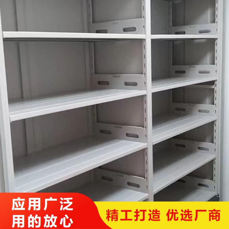 銷售部【凱美】移動鋼板密集架