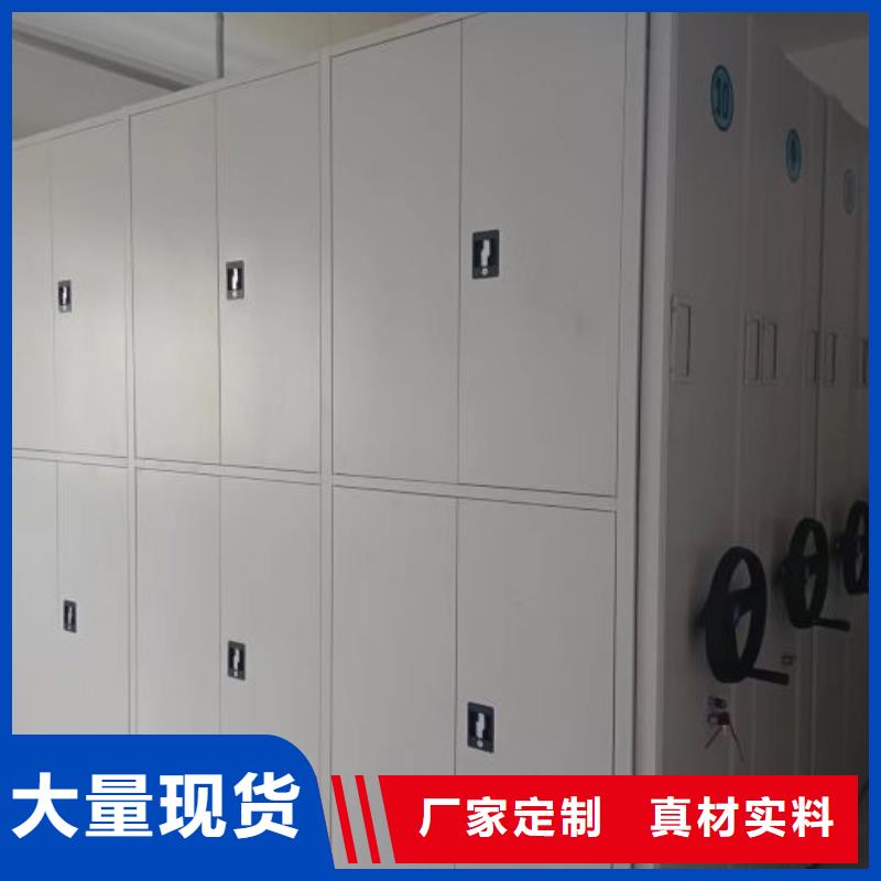 有現貨的【凱美】密集架