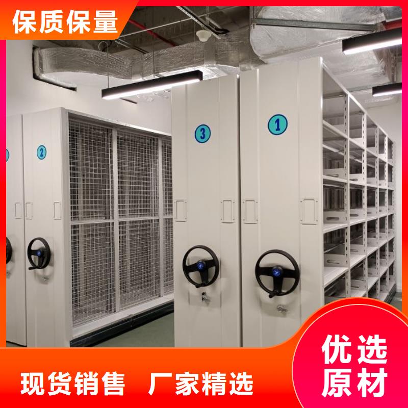 開拓創造【凱美】檔案柜密集
