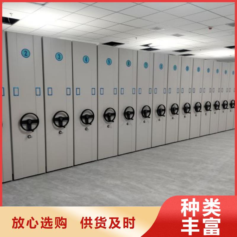 有現(xiàn)貨的【凱美】密集架