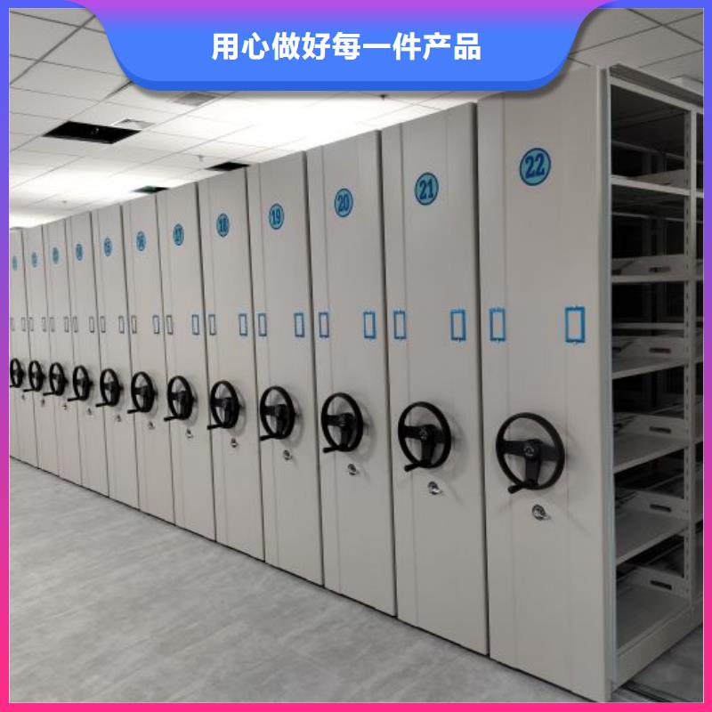 有現(xiàn)貨的【凱美】密集架