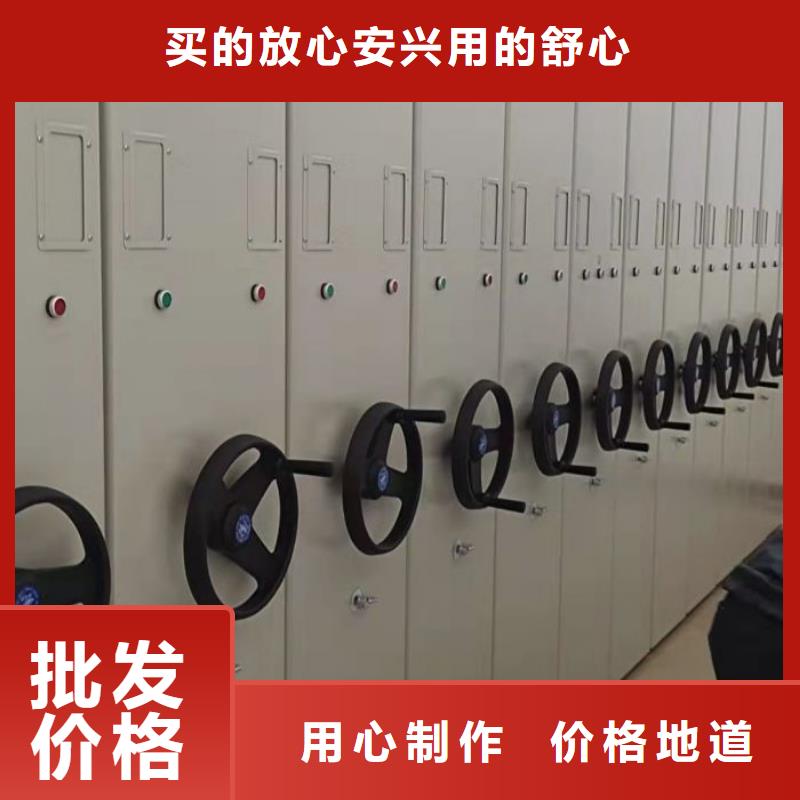 開拓創造【凱美】檔案柜密集