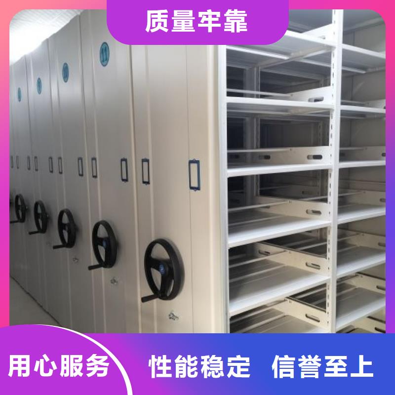 產(chǎn)品對比和選擇方式【凱美】密集資料鐵皮柜
