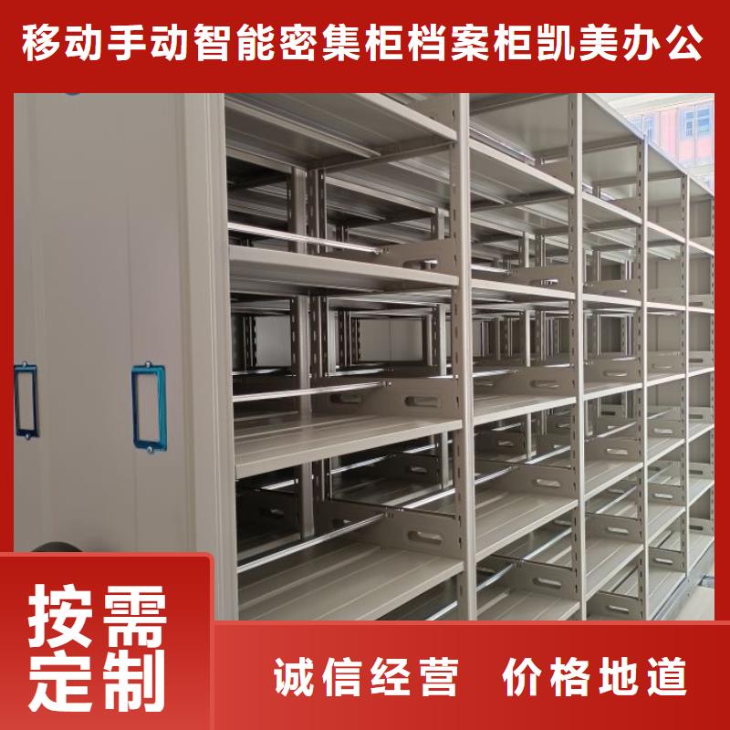 代理商報價【凱美】移動資料柜