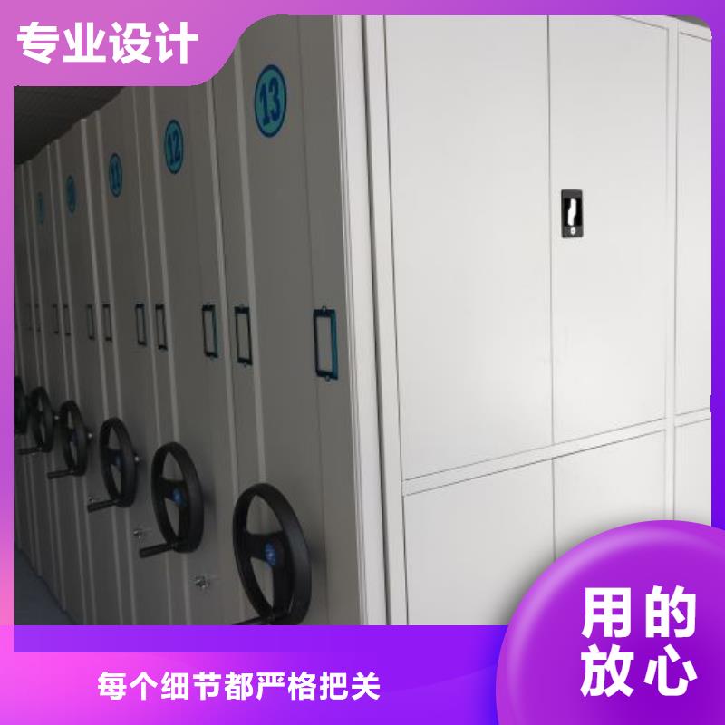 銷售部【凱美】移動鋼板密集架