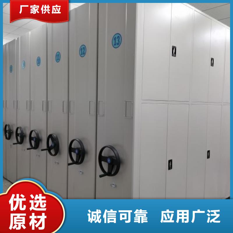 價優(yōu)惠【凱美】雙柱密集架