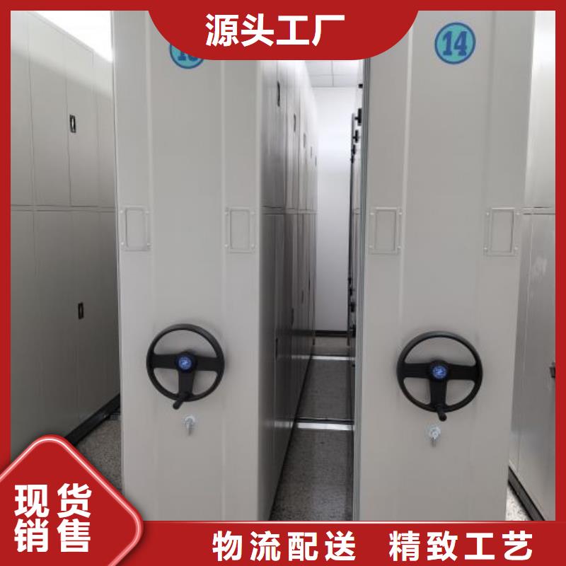 大量現貨供應商家【凱美】抽斗式密集柜