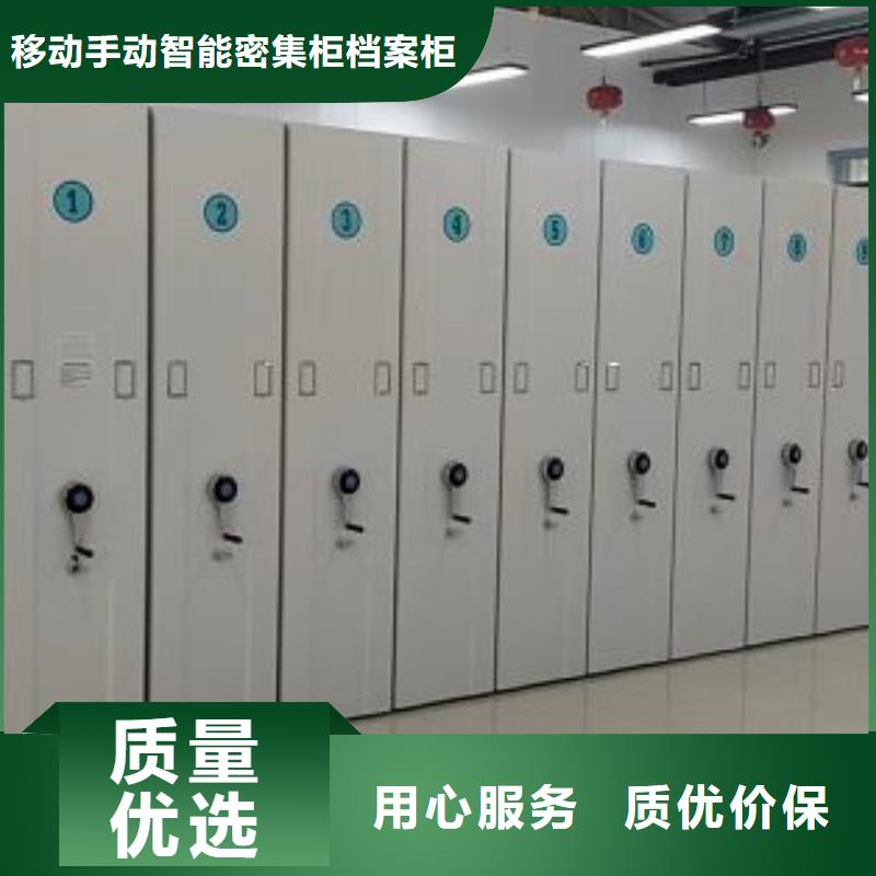 代理商報(bào)價(jià)【凱美】移動(dòng)資料柜