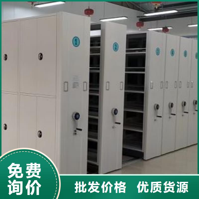 有現貨的【凱美】密集架