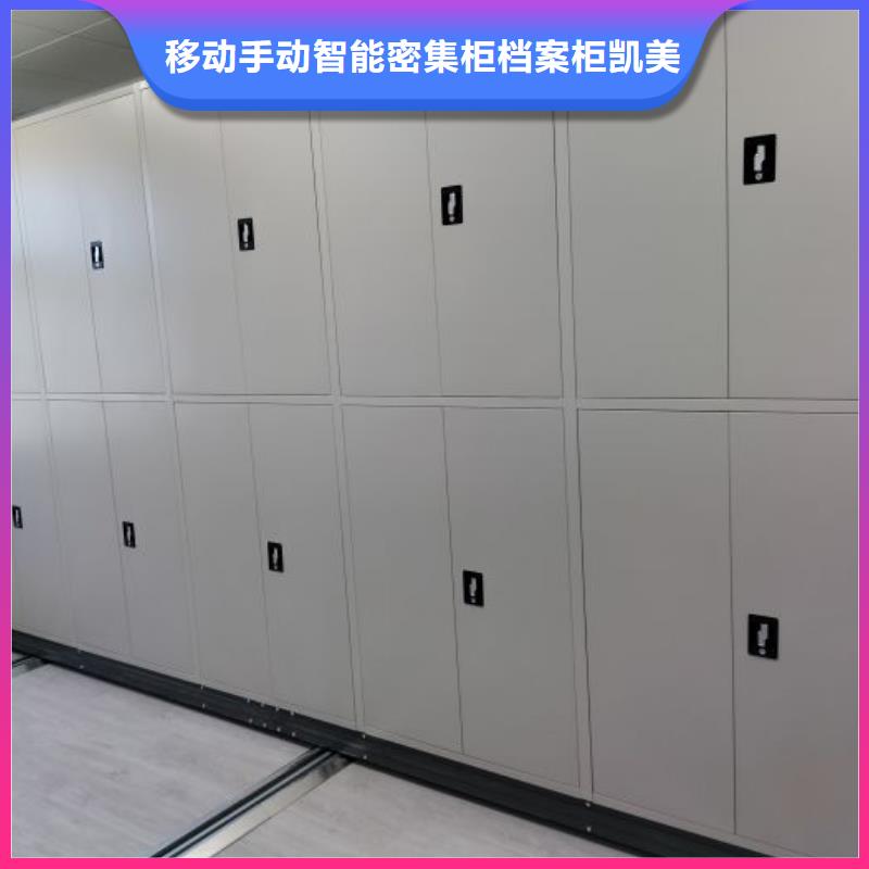 代理商報價【凱美】移動資料柜