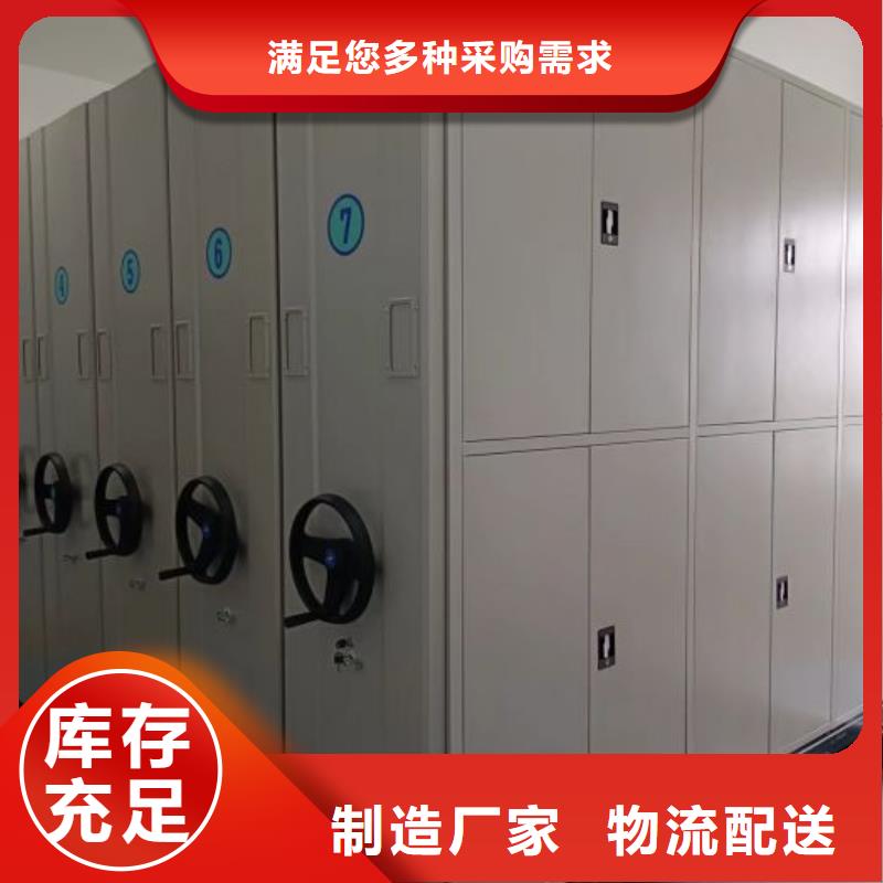 銷售部【凱美】移動鋼板密集架