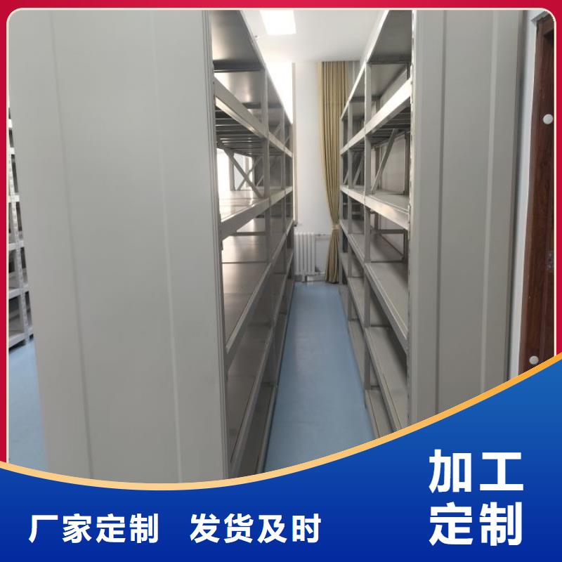 產(chǎn)品對比和選擇方式【凱美】密集資料鐵皮柜