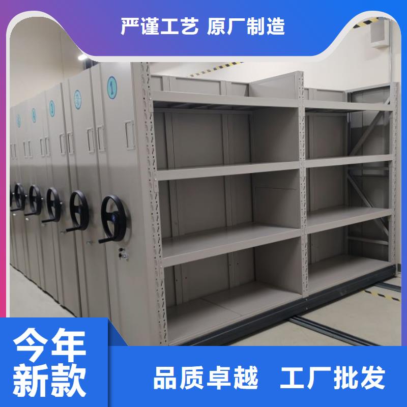 價優(yōu)惠【凱美】雙柱密集架