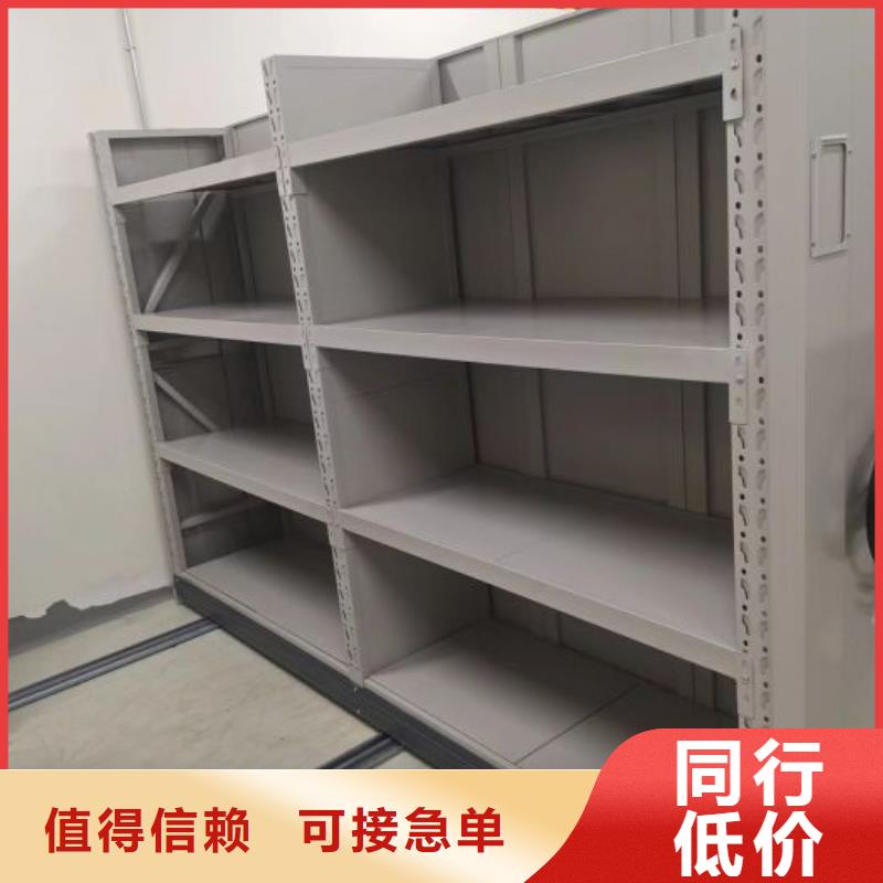 開拓創造【凱美】檔案柜密集