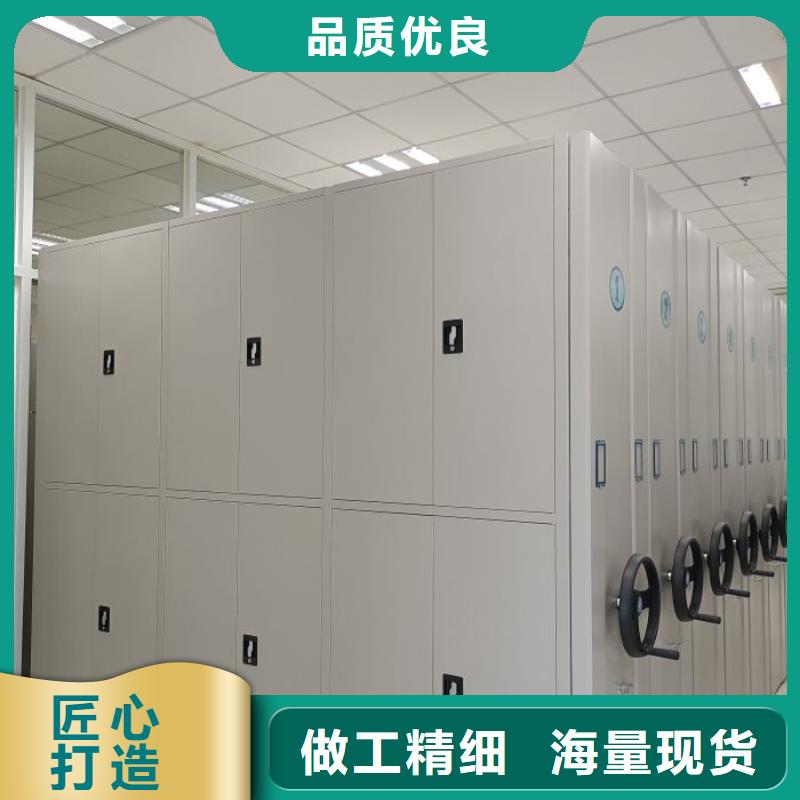 有現貨的【凱美】密集架