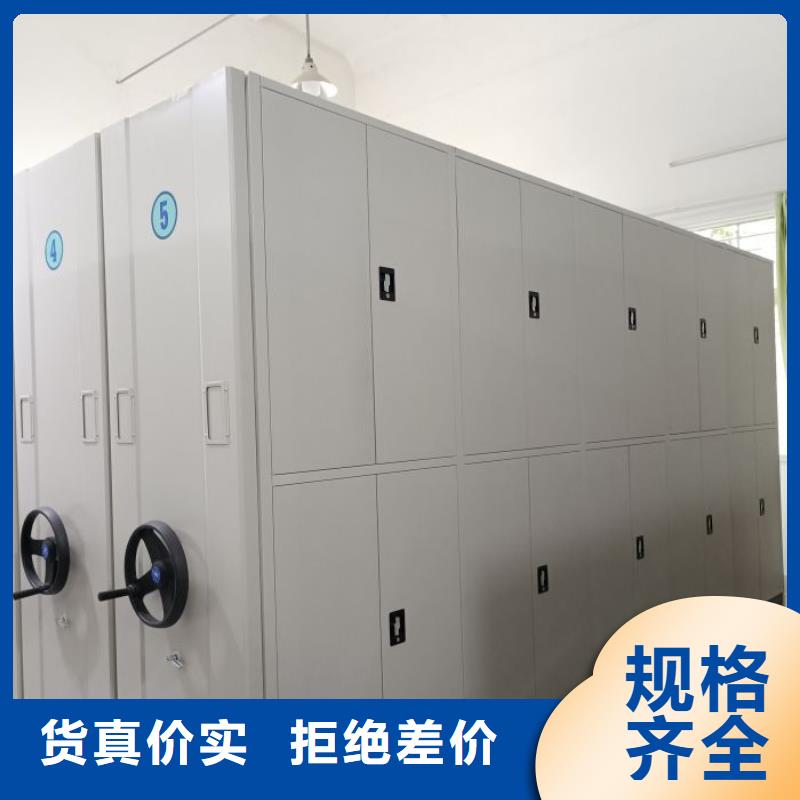 市場報價【凱美】檔案數字化密集柜