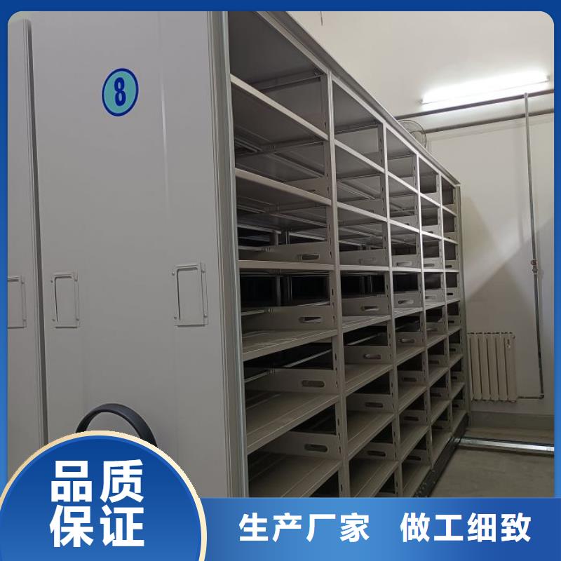 開拓創造【凱美】檔案柜密集