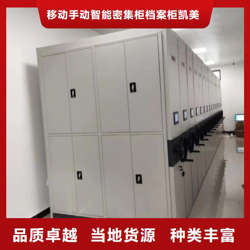 代理商報價【凱美】移動資料柜
