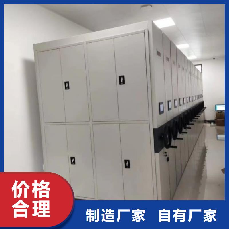 廠家勇敢創(chuàng)造的市場(chǎng)反響【凱美】密集檔案存放柜