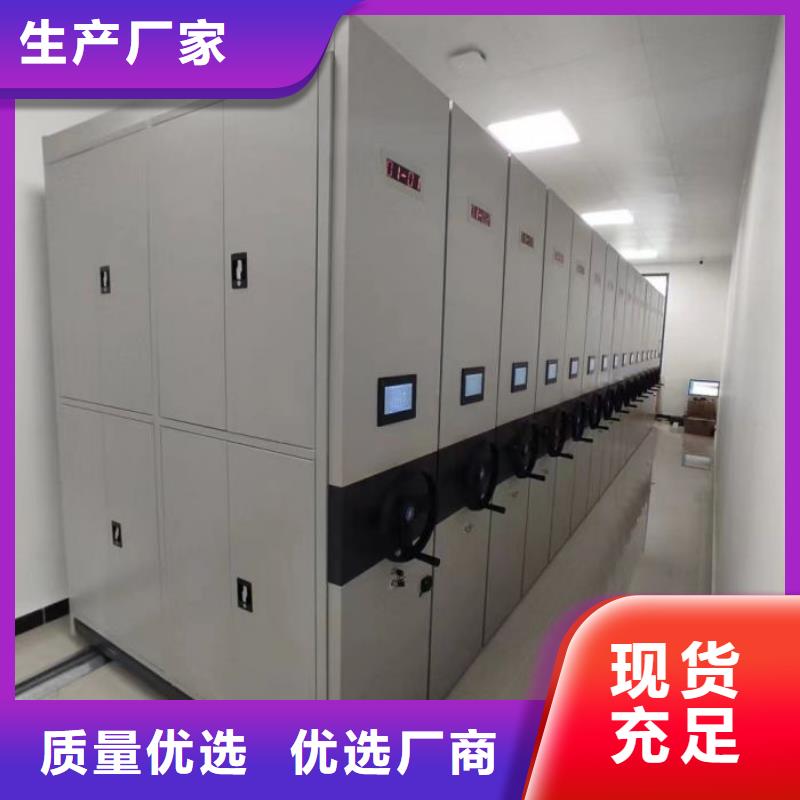 價優(yōu)惠【凱美】雙柱密集架