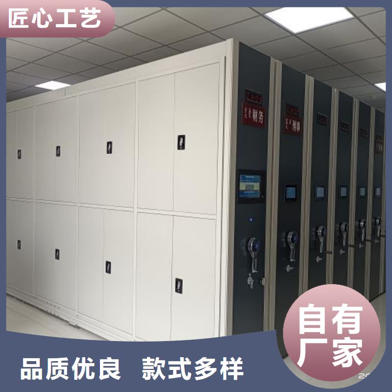 有現貨的【凱美】密集架