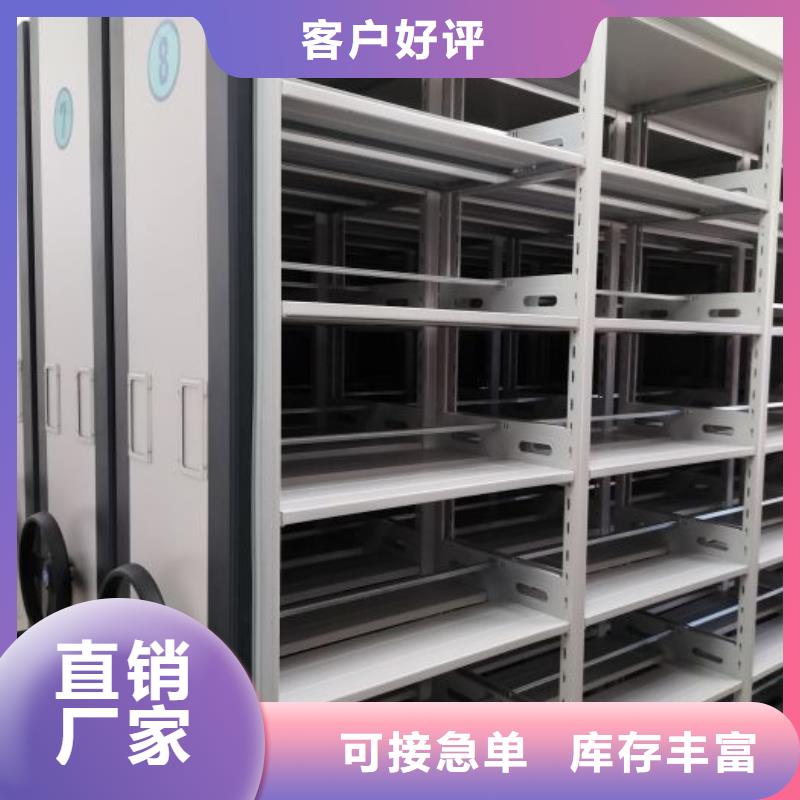 產品使用有哪些基本性能要求【凱美】檔案資料庫智能密集柜