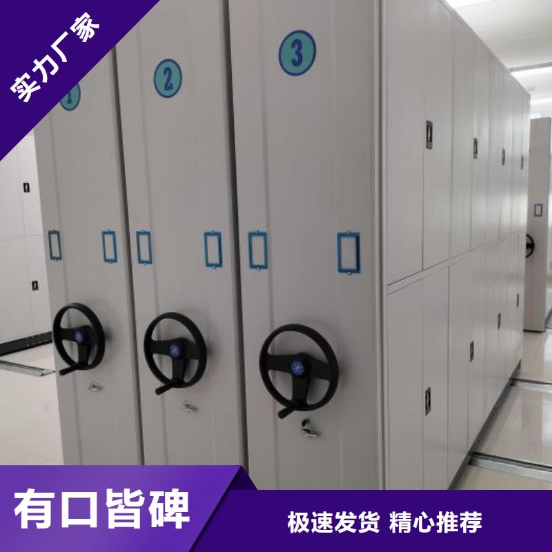 銳意進取【凱美】檔案室手搖密集柜