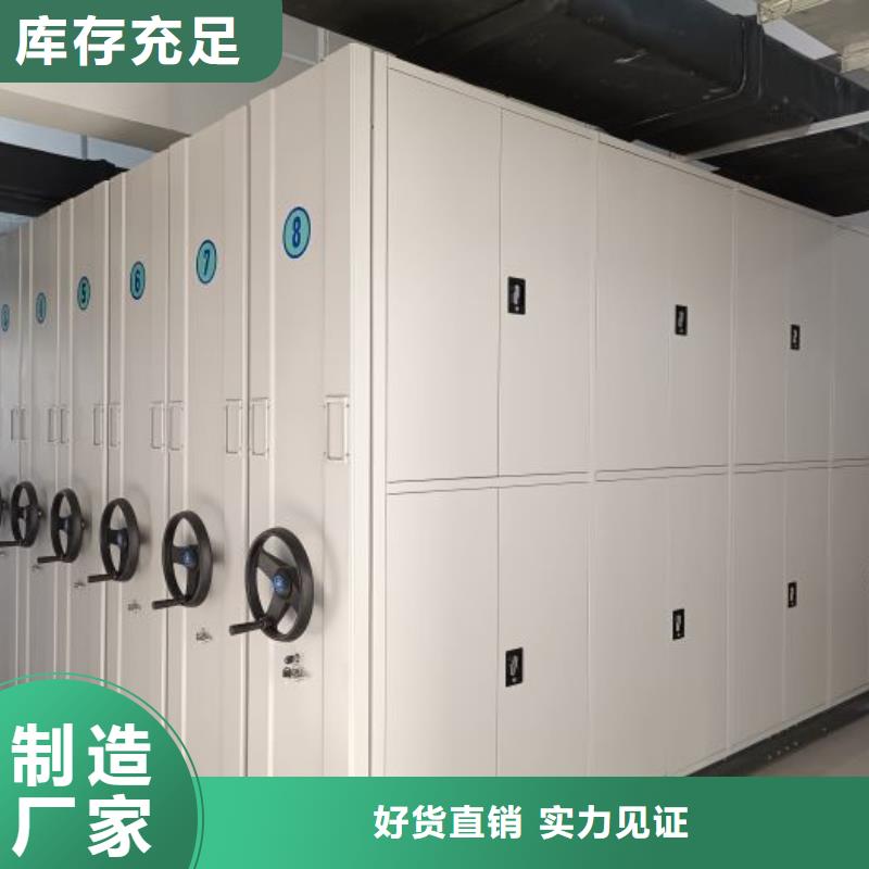 產品使用有哪些基本性能要求【凱美】檔案資料庫智能密集柜