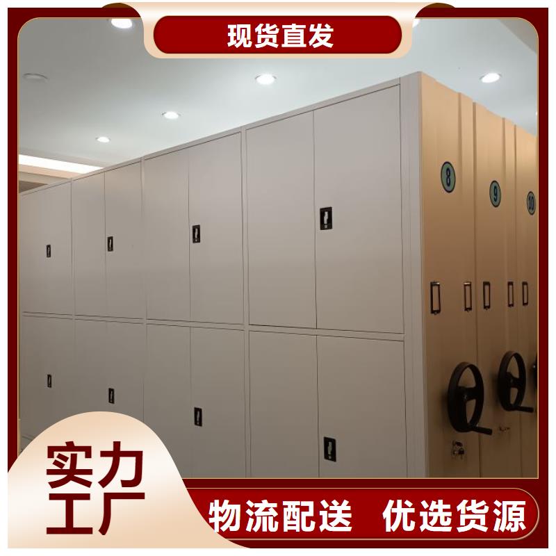 銳意進取【凱美】檔案室手搖密集柜