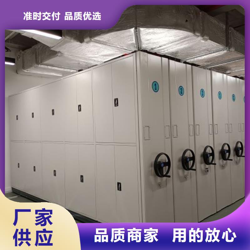 銳意進取【凱美】檔案室手搖密集柜