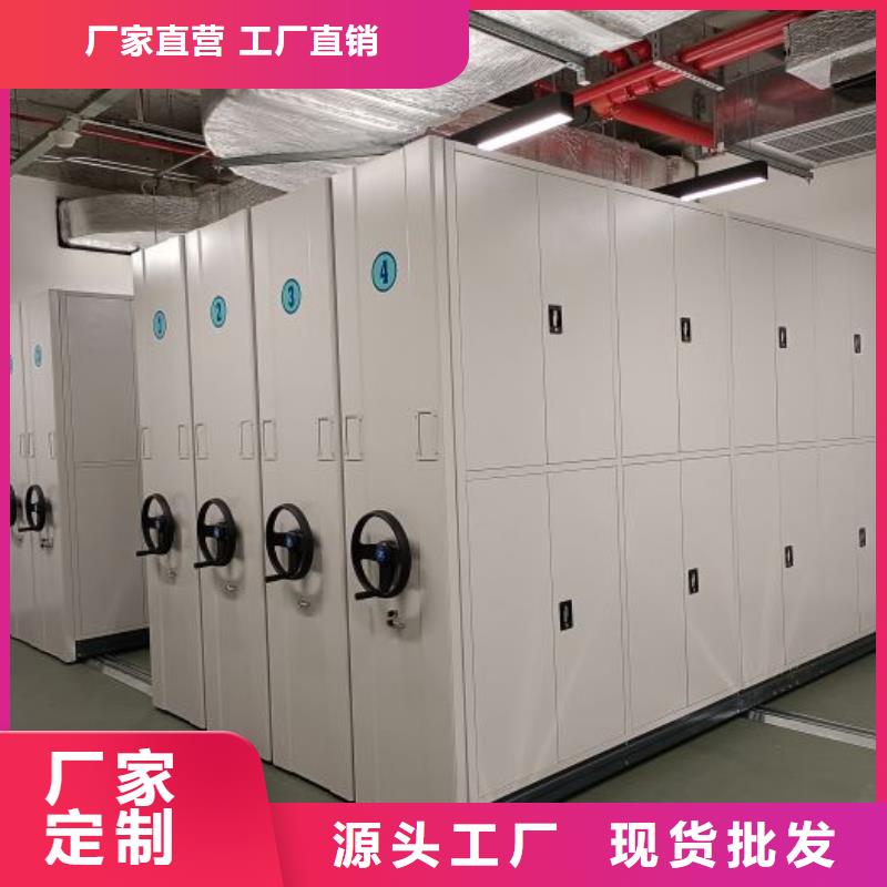 銳意進取【凱美】檔案室手搖密集柜