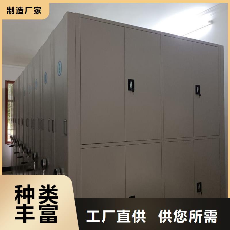 銳意進取【凱美】檔案室手搖密集柜