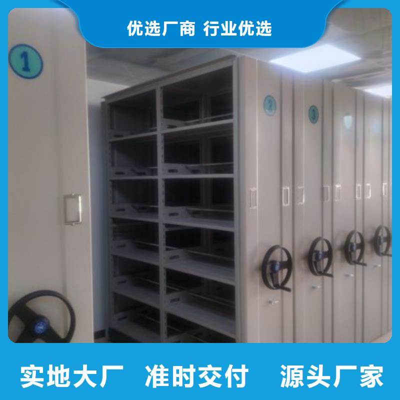 產品使用有哪些基本性能要求【凱美】檔案資料庫智能密集柜