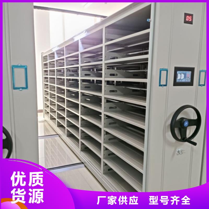 銷售商【凱美】手動密集書架