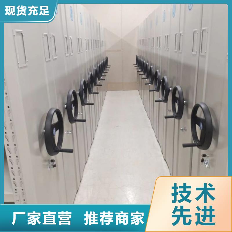 銳意進取【凱美】檔案室手搖密集柜