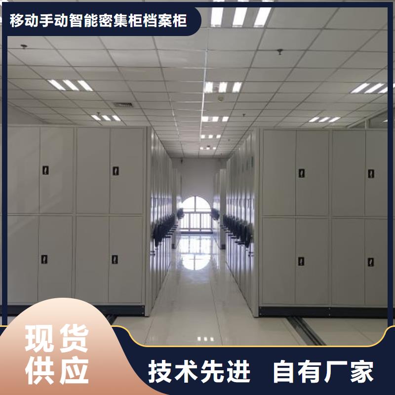 產品使用有哪些基本性能要求【凱美】檔案資料庫智能密集柜