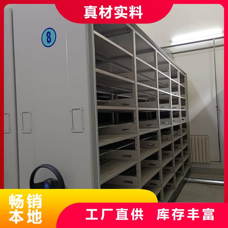 產品使用有哪些基本性能要求【凱美】檔案資料庫智能密集柜