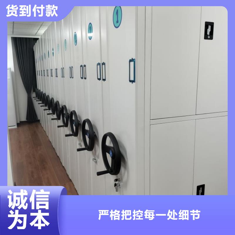 加盟商【凱美】廚式密集架