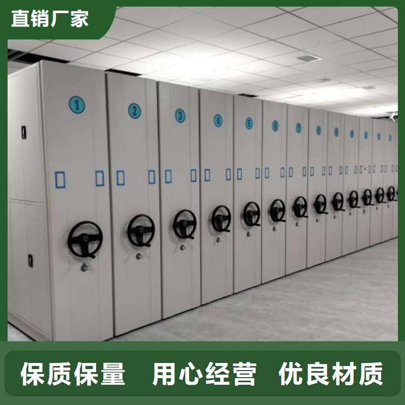 零售價【凱美】檔案庫房移動密集柜