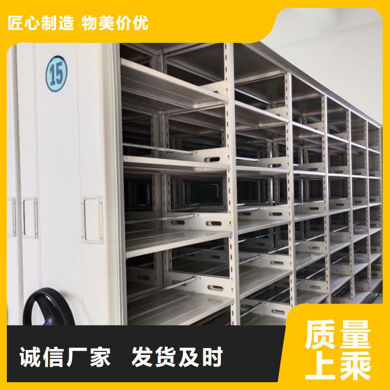 零售價【凱美】檔案庫房移動密集柜